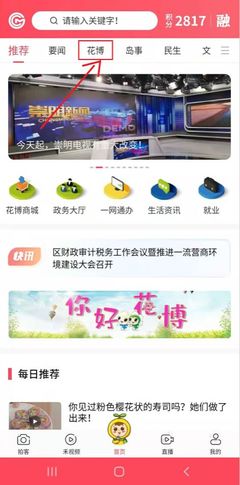 你好,花博丨第十届中国花博会票务销售第二批签约代理商出炉!
