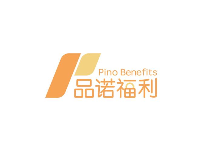 北京品诺优创科技